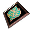 Ali Waliullah - Copper Marquetry 12.5" x 12.5"