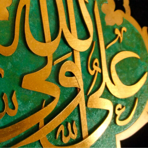 Ali Waliullah - Copper Marquetry 12.5" x 12.5"