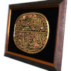 Zikre Yunusi - Brass and Copper Marquetry 16.5" x 12.5"