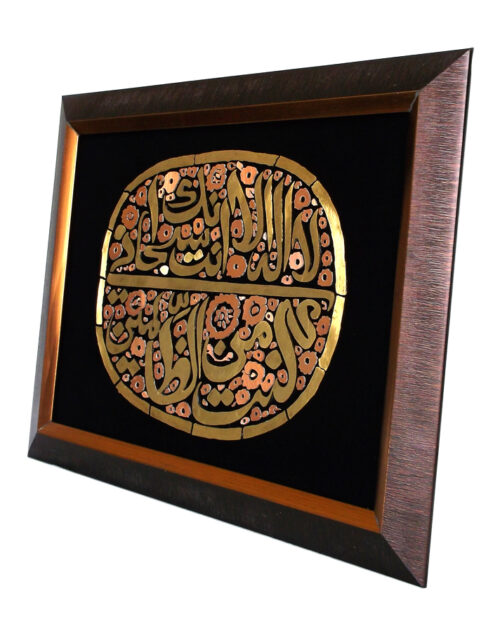 Zikre Yunusi - Brass and Copper Marquetry 16.5" x 12.5"