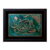 Fabi Ayyi Aala - Copper Marquetry 16.5" x 12.5"