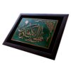 Fabi Ayyi Aala - Copper Marquetry 16.5" x 12.5"