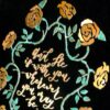 He is with You - Copper Marquetry 12.5" x 12.5"