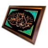 Nooh (AS) - Copper Marquetry 25" x 16"