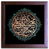 Panjtan - Copper Marquetry 12.5" x 12.5"