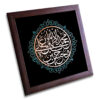Panjtan - Copper Marquetry 12.5" x 12.5"