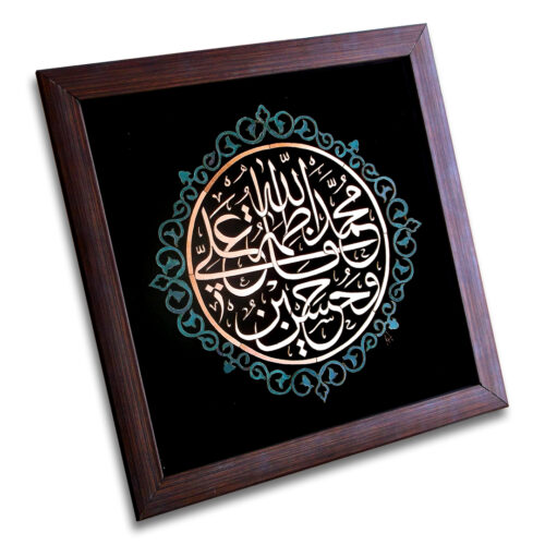 Panjtan - Copper Marquetry 12.5" x 12.5"