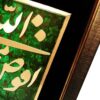 Ufavvizu Amri - Copper Marquetry 12.5" x 12.5"